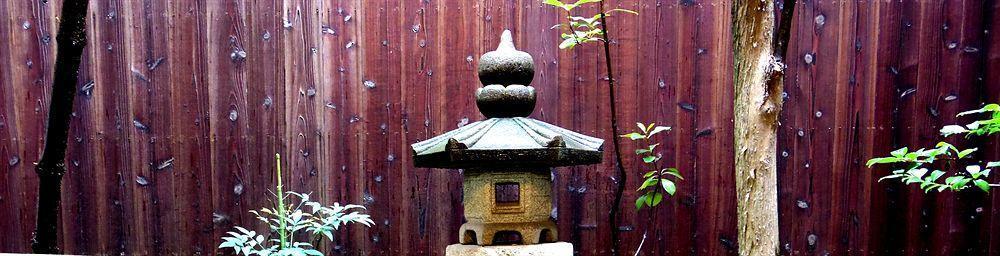 Guesthouse Yululu Kyoto Exteriör bild