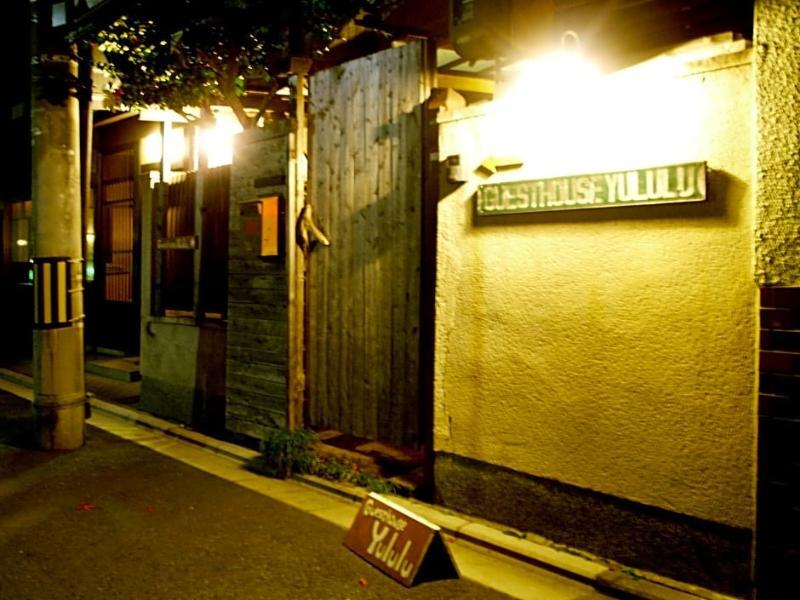 Guesthouse Yululu Kyoto Exteriör bild